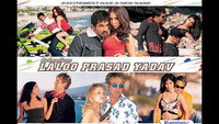 «Падмашри, Лалу, Прасад и Ядав (2005)» — обои к фильму #1
