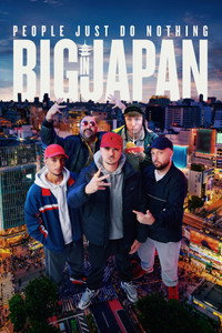 Постер фильма «Люди просто ничего не делают: Успех в Японии (2021)» — (8 из 14)