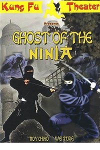 Poster de Bo za