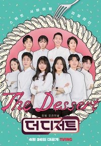 Poster de 더 디저트
