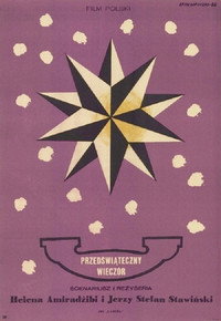 Постер фильма «Предпраздничный вечер (1966)» — (2 из 21)