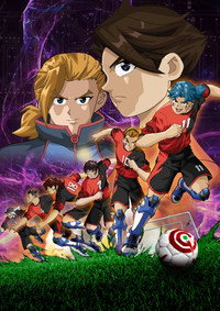 Постер мультсериала «AI Football GGO (2010)» — (43 из 113)