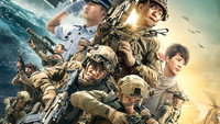 Обои к фильму «В красном море (2018)» — (13 из 28)