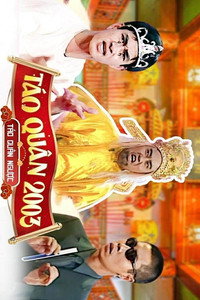 Gặp nhau cuối năm - Tết Quý Mùi: Táo Quân 2003 Episode Guide