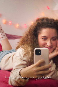 Imagem do Filme the product is YOU