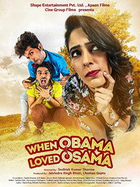 Постер фильма «When Obama Loved Osama (2018)» — (2 из 5)