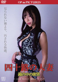Nure nure zangyō: Ochiru hitozuma jōshi (2025) subtitle poster
