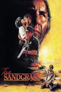 Постер фильма «Люди песчаной травы (1990)» — (4 из 14)