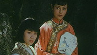 «Di yu shan zhuang (1992)» — обои к фильму #1