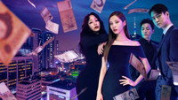 «Личная жизнь (2020)» — обои к сериалу #9