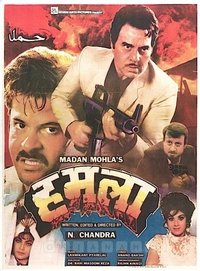 Humlaa (1992)