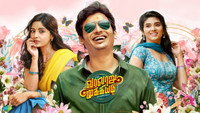 «Varalaru Mukkiyam (2022)» — обои к фильму #3