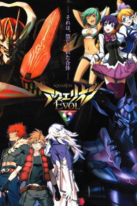 Aquarion EVOL
