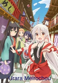 copertina serie tv Urara+Meirochou 2017