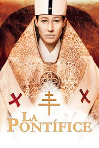 Poster de La pontífice