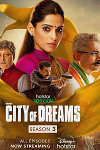 Постер сериала «Mayanagari - City of Dreams (2019)» — (2 из 8)