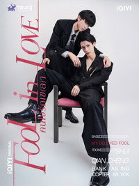 Fool in love