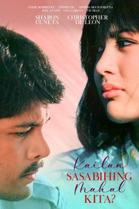 Постер фильма «Kailan sasabihing mahal kita (1985)» — (3 из 4)