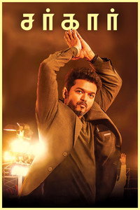 Sarkar (2018) WEB-DL Dual Audio [Hindi (HQ Dub) + Tamil] Full Movie 480p [550MB] | 720p [1.4GB] | 1080p [3.1GB] | 2160p 4K [5.4GB]