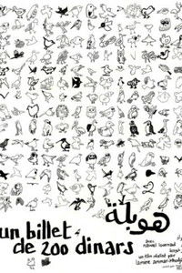 Imagem do Filme Houbla