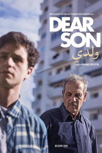 Постер фильма «Дорогой сын (2018)» — (2 из 6)