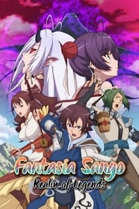 Poster de Fantasia Sango: Realm of Legends