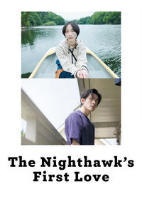The Nighthawk's First Love