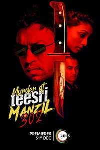 Постер к фильму Murder at Teesri Manzil 302 (2021)