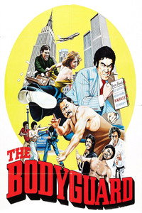 Постер фильма «Телохранитель Киба (1973)» — (7 из 21)