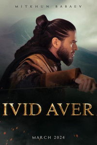 Poster de Ivid Aver