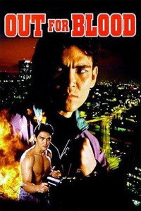 Постер фильма «Жажда крови (1992)» — (2 из 5)