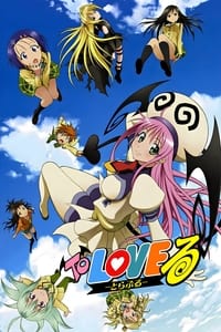 Poster de To Love-Ru