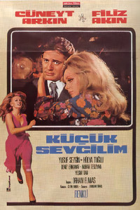 Постер фильма «Моя маленькая любовь (1971)» — (2 из 5)