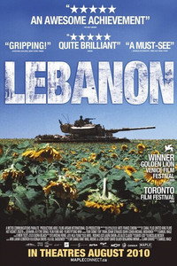 Постер фильма «Ливан (2009)» — (5 из 8)