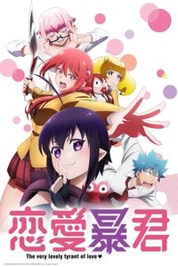 Love Tyrant (2017)