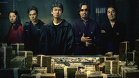 «Токийские мошенники (2024)» — обои к сериалу #2