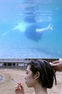 Imagem do Filme 鯨波