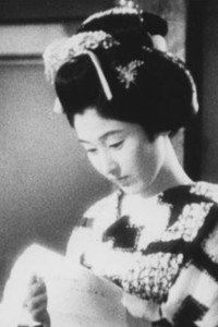 Постер фильма «Hana chirinu (1938)» — (1 из 1)