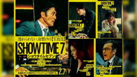 SHOWTIME7