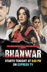 Bhanwar