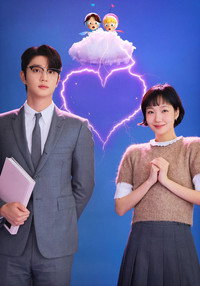 Постер сериала «Клетки Ю-ми (2021)» — (13 из 104)