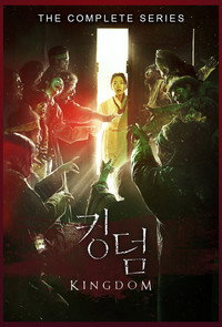 Постер сериала «Королевство зомби (2019-2020)» — (13 из 34)