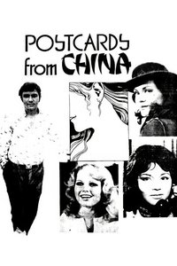 Poster de Postcards from China