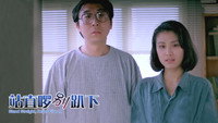 «Zhan zhi luo, bie pa xia (1993)» — обои к фильму #3