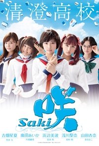 tv show poster Saki 2016