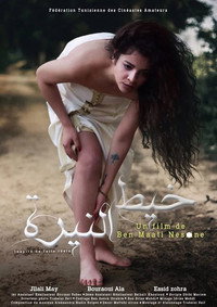 Постер к фильму Khyt Nira (2018)
