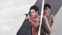 «Убийца и целитель (2021)» — обои к сериалу #6