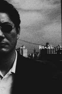 Постер фильма «Фейерверк (1997)» — (6 из 29)