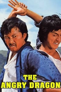 強龍惡寇 (1974)