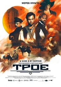 The Three of Us